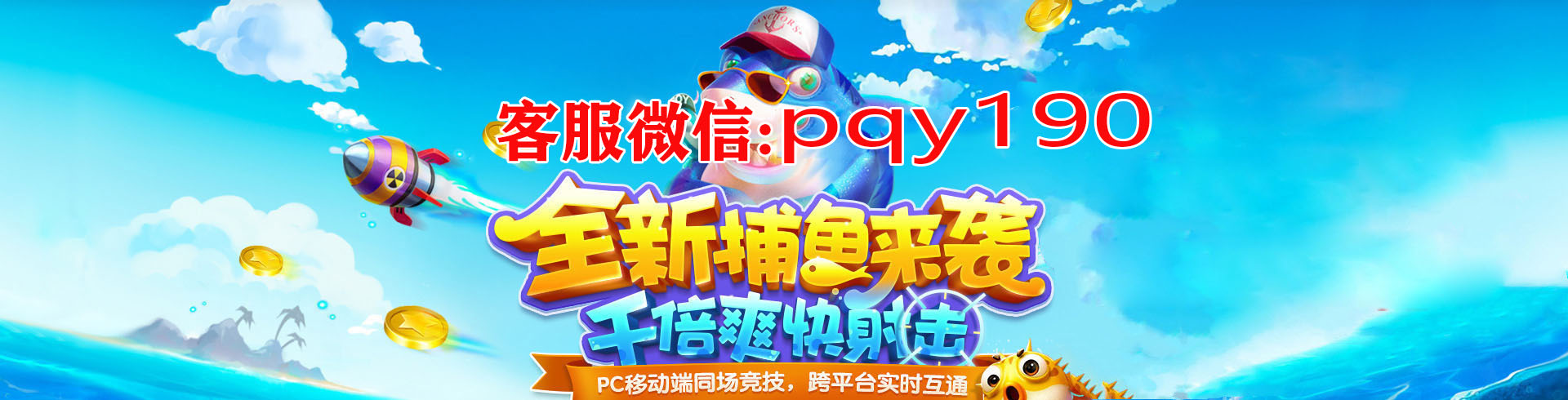 星力9代捕鱼,打鱼星力9代信誉,打鱼星力9代,星力10代全新打鱼,诚信星力十代捕鱼,最新客服星力,星力九代海王信誉,星力10代诚信手游,靠谱九代星力捕鱼平台,最新星力十代摇钱树游戏,